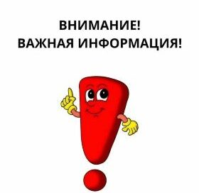 Перечень стран, неблагополучных по инфекционным заболеваниям, которые могут представлять чрезвычайную ситуацию в области общественного здравоохранения, имеющую международное значение(по состоянию на 19.05.2026)