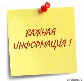 Перечень эндемичных по малярии стран