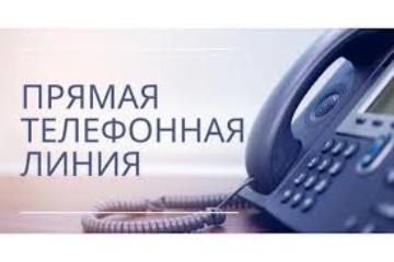 Прямая линия в рамках проведения Европейской Недели иммунизации.