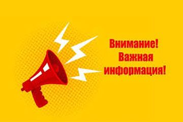 Памятка.Санитарно-эпидемиологические  и гигиенические требования к выездной мелкорозничной торговле.