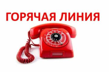 Горячая телефонная линия по вопросам вакцинопрофилактики гриппа и COVID-19.