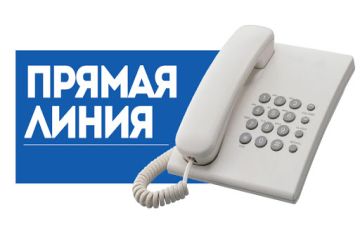 Прямая линия в рамках проведения Международного дня памяти людей, умерших от СПИДа. Прямая линия в рамках проведения Международного дня памяти людей, умерших от СПИДа.