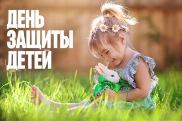 ПРЕСС-РЕЛИЗ
