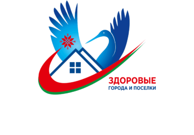 Открытый диалог на тему ВИЧ/СПИД в СШ №4 г.Климовичи