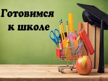 Выбираем правильно товары для детей